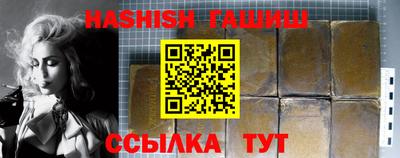 крисы Абинск