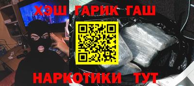 стаф Абинск