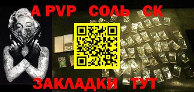 a pvp Азнакаево