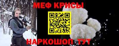 прущая мука Абакан