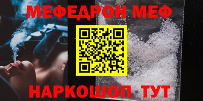 кокаин перу Абакан