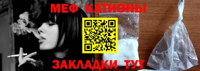 кокаин перу Абакан