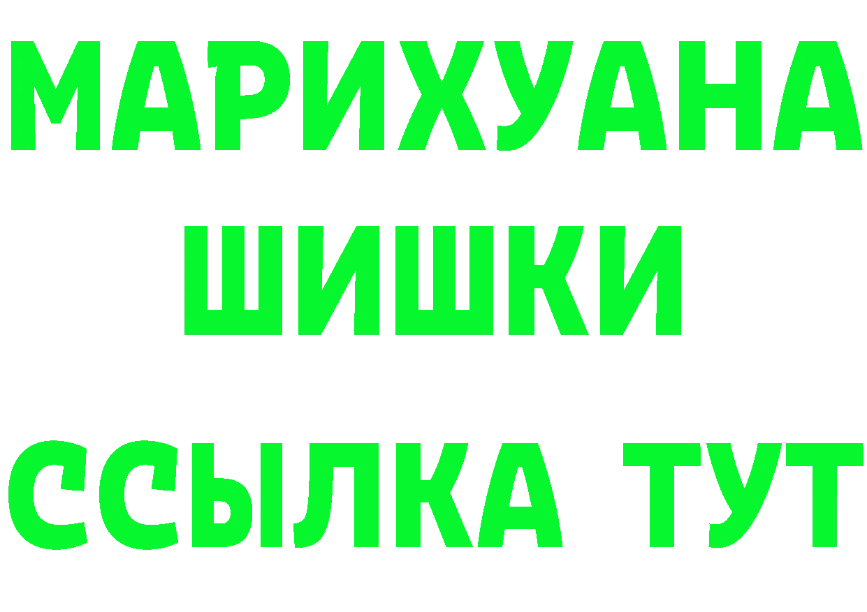 ТГК концентрат как войти мориарти блэк спрут Анжеро-Судженск