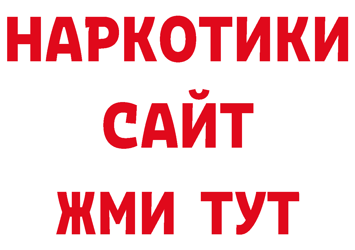 Гашиш хэш маркетплейс сайты даркнета ссылка на мегу Анжеро-Судженск