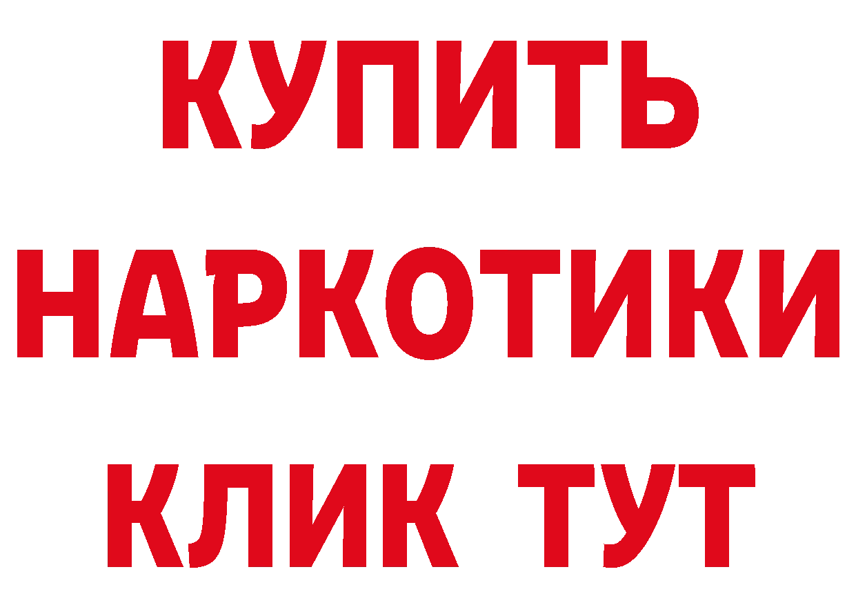 Магазины продажи наркотиков даркнет как зайти Анжеро-Судженск