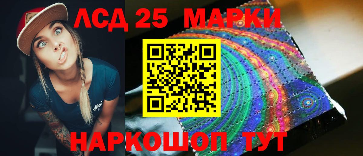 Анжеро-Судженск  Лсд 25 экстази ecstasy  Вход с VPN 