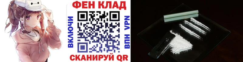 Первитин винт  маркетплейс состав  Анжеро-Судженск  где купить наркоту 
