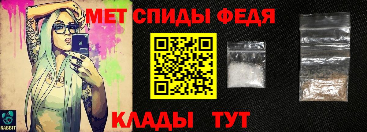 Первитин кристалл Анжеро-Судженск