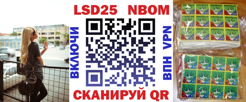 Марки NBOMe 1500мкг  продажа наркотиков  Анжеро-Судженск 