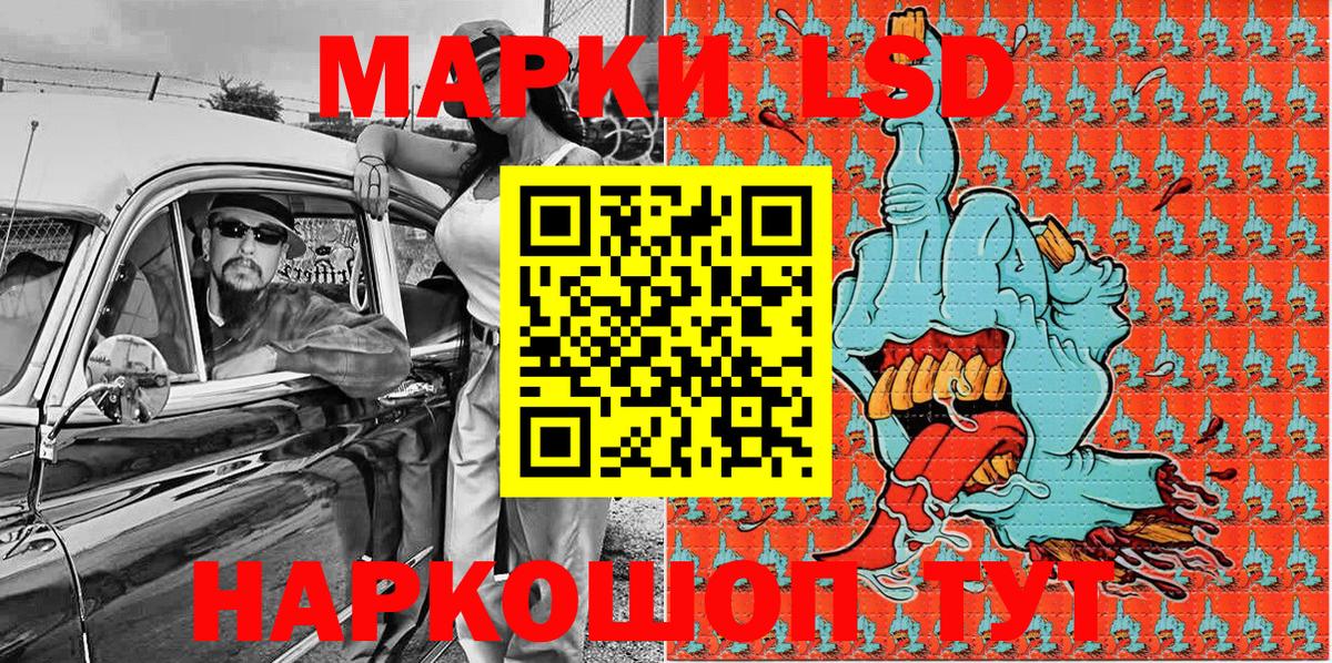 Марки N-bome 1500мкг  Анжеро-Судженск 