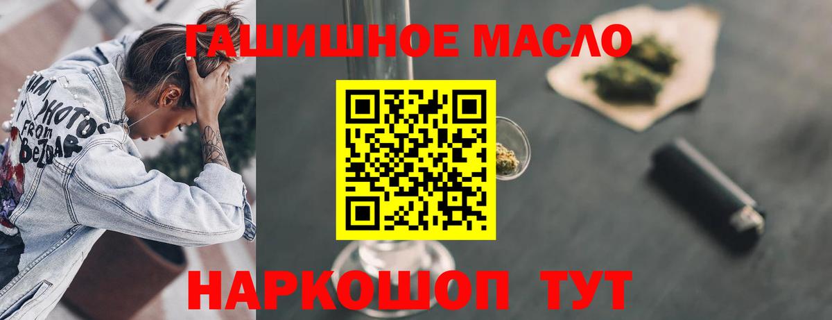 Анжеро-Судженск  Дистиллят ТГК Wax  Вход с VPN 
