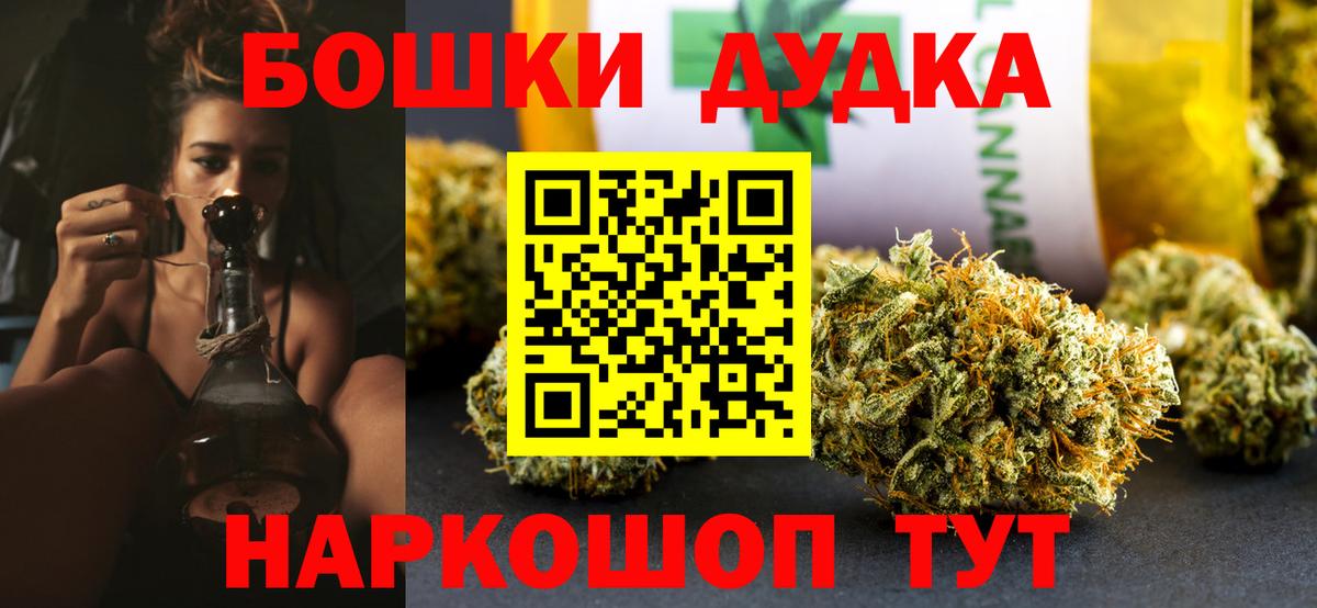 Конопля VHQ  Анжеро-Судженск  Бошки Шишки Bruce Banner 