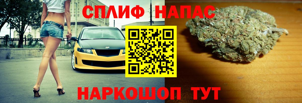 Каннабис индика Анжеро-Судженск